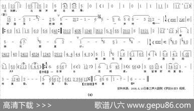 [秦腔]昭君出塞（《梦回长安》选段）