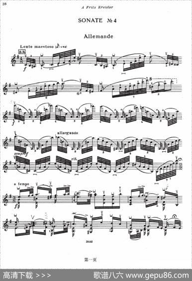 SONATENo4（伊萨伊小提琴奏鸣曲）