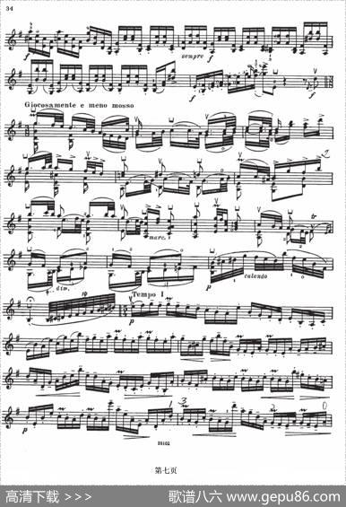 SONATENo4（伊萨伊小提琴奏鸣曲）