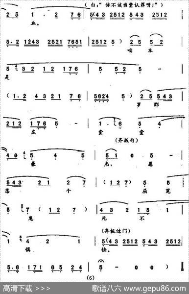 [秦腔]樵楼上打罢更鼓音未绝（《玉虎坠·探监》冯彦唱段）