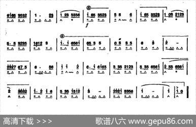 咱们的油田好|瞿维曲石人望编曲