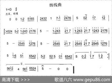 纺线曲（秦腔弦乐曲牌）