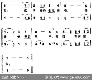 [日]幸福之歌（合唱） - 石原健治|木下航二曲、陈永连译配