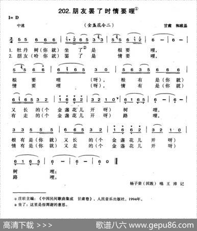 朋友罢了时情要哩