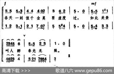 [日]花（合唱） - 武岛羽衣作词、孙汉超、陈永连译词|淹廉太郎作曲、陈永连配歌