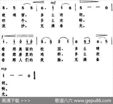 [日]春之歌 - 野口雨晴|草川信曲、陈永连译配