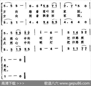 [日]归路（合唱） - 上坂茂之|近藤明雄曲、肖兵译配