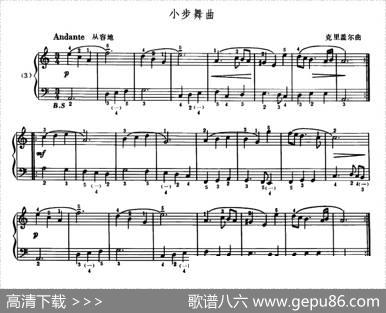 小步舞曲（克里盖尔作曲版）|克里盖尔