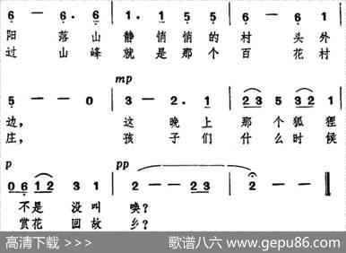[日]可怜的孩子 - 清水桂|弘田童太郎曲、金继文译配