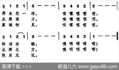 [日]永远欢笑 - 岩谷时子|肖兵译配