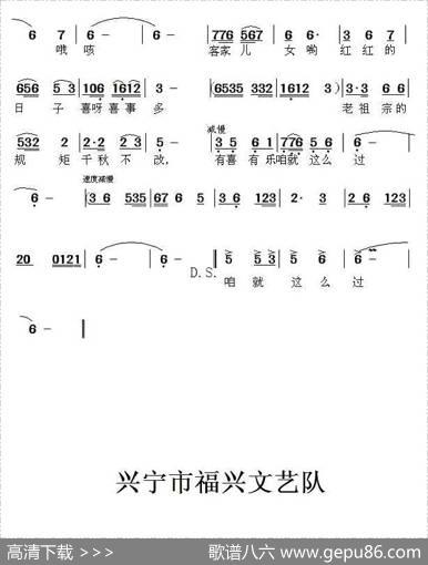 红红的日子喜事多 - 黄建标|陈的明