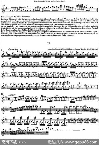 斯勒新老风格长笛练习重奏曲（第三部分）（NO.20-NO.21）|SiegfriedThieleS.(斯勒)