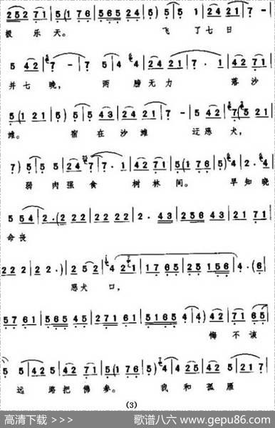 [秦腔]母子三人出宫院（《铡美案·杀庙》秦香莲唱段）