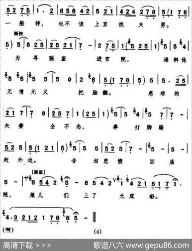 [秦腔]母子三人出宫院（《铡美案·杀庙》秦香莲唱段）