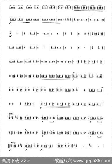 海岛新曲（板胡曲集第六级）
