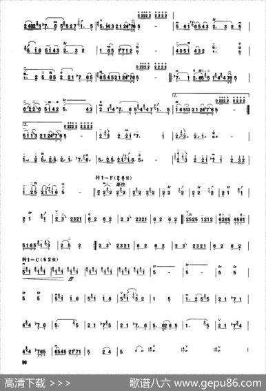 红军哥哥回来了（板胡曲集第六级）|张长城原野