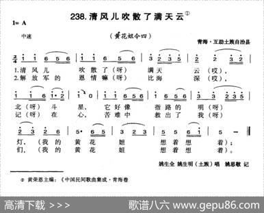 清风吹散了满天云