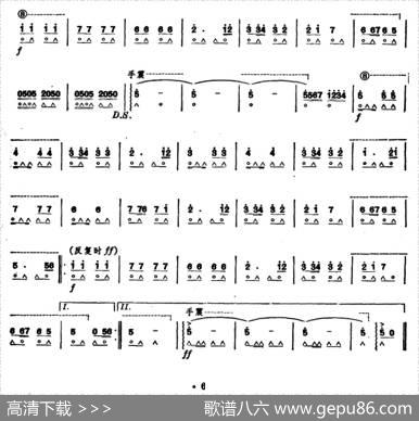 手挽手|维吾尔族民歌、石人望编配