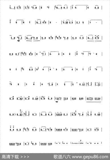 莽原情（板胡曲集第八级）