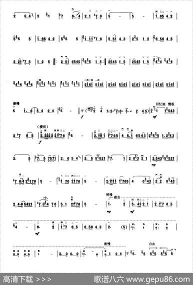 秦川忆事曲（板胡曲集第八级）