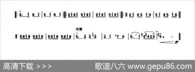 秦川忆事曲（板胡曲集第八级）