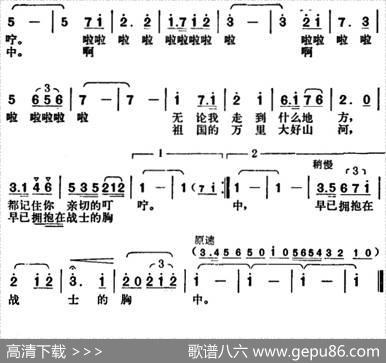 小河送我去当兵 - 张文忠|胡俊成