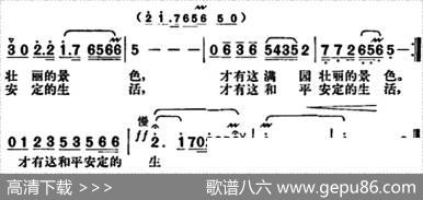 诉说（许德清词胡俊成曲） - 许德清|胡俊成