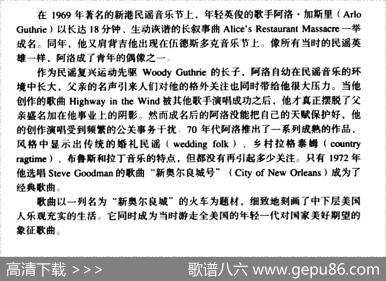 CityofNewOrleans（新奥尔良城号）