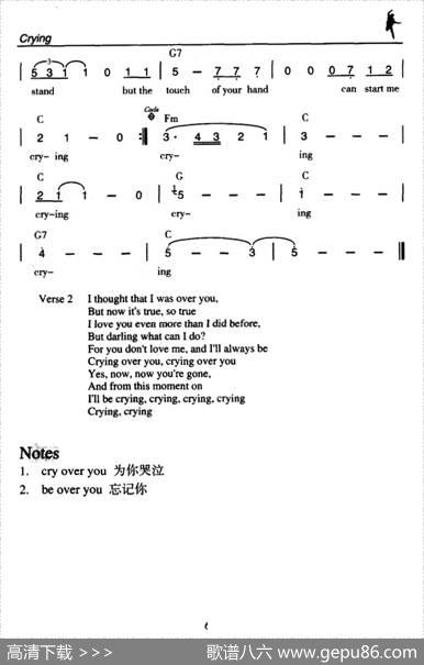 Crying（哭泣）