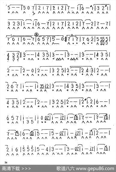 情人圆舞曲|[奥]约翰·施特劳斯曲、黄毓千编曲