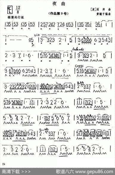 夜曲·肖邦作品第九号|黄毓千编曲