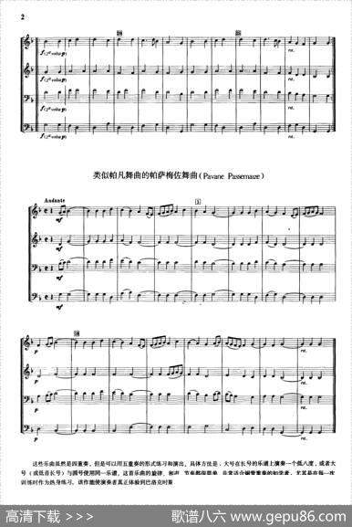 铜管乐古典组曲和舞曲（合奏）|热维斯·克劳德