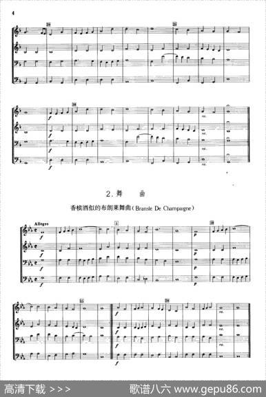 铜管乐古典组曲和舞曲（合奏）|热维斯·克劳德