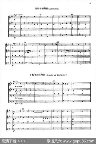 铜管乐古典组曲和舞曲（合奏）|热维斯·克劳德
