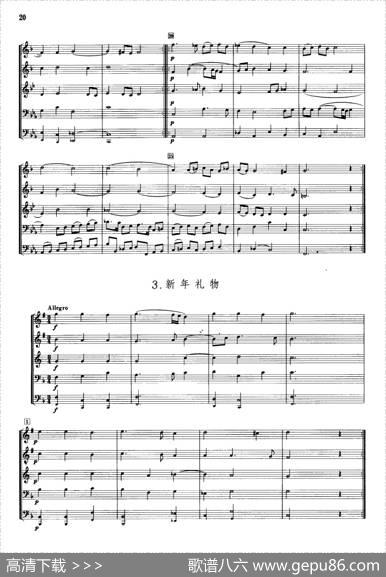 铜管重奏三首|霍尔本