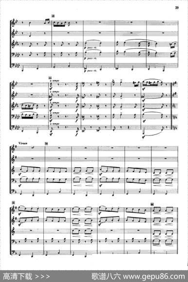 匈牙利舞曲第5号（合奏）|勃拉姆斯