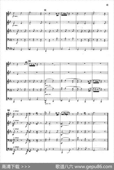 匈牙利舞曲第5号（合奏）|勃拉姆斯