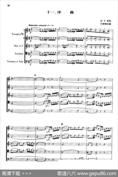 序曲（合奏、杜卡斯作曲版）|杜卡斯