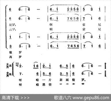 弦子歌 - 马瞻张苛|刘行赵行达