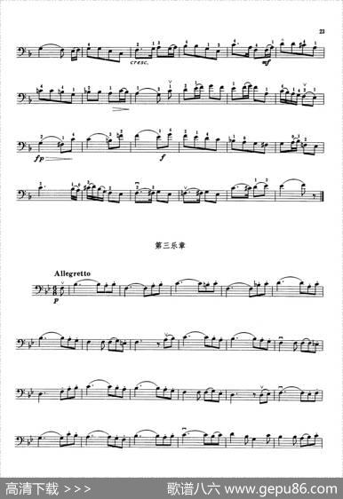 第一奏鸣曲Op.43（大提琴）|伦堡
