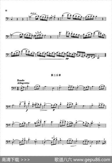 第四奏鸣曲Op.38（大提琴）|伦堡