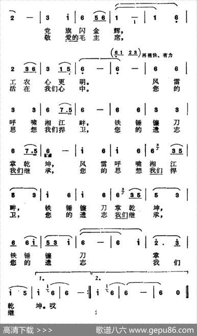 清水塘水清清 - 颂今|仲起