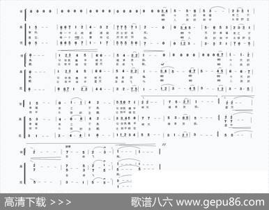 永远不能忘（蒲杰词付先明曲） - 蒲杰|付先明