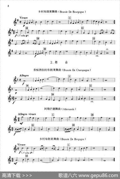 古典组曲和舞曲（钢管乐重奏分谱）|热维斯·克劳德