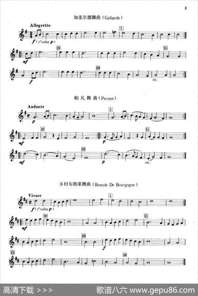 古典组曲和舞曲（钢管乐重奏分谱）|热维斯·克劳德