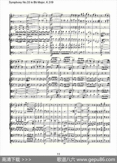 SymphonyNo.33inBbMajor,K.319（Bb大调第三十三交响曲K.31）
