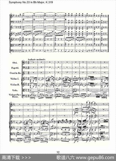 SymphonyNo.33inBbMajor,K.319（Bb大调第三十三交响曲K.31）