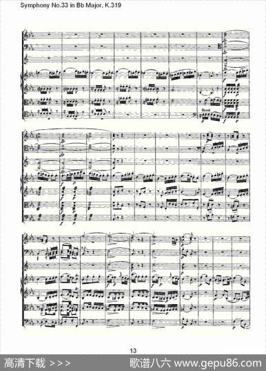 SymphonyNo.33inBbMajor,K.319（Bb大调第三十三交响曲K.31）