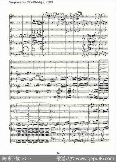 SymphonyNo.33inBbMajor,K.319（Bb大调第三十三交响曲K.31）