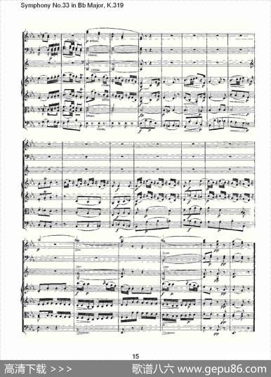 SymphonyNo.33inBbMajor,K.319（Bb大调第三十三交响曲K.31）